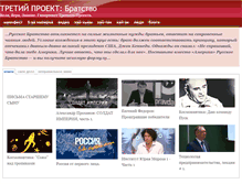 Tablet Screenshot of new-core.ru